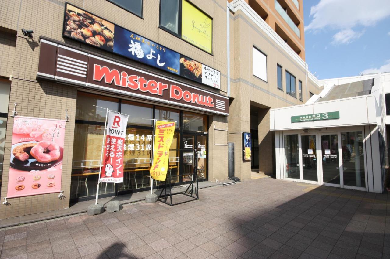 Teine White House Villa Sapporo Exterior foto