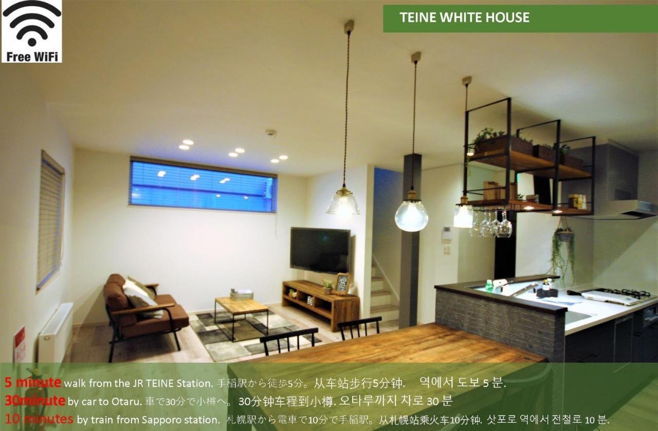 Teine White House Villa Sapporo Exterior foto
