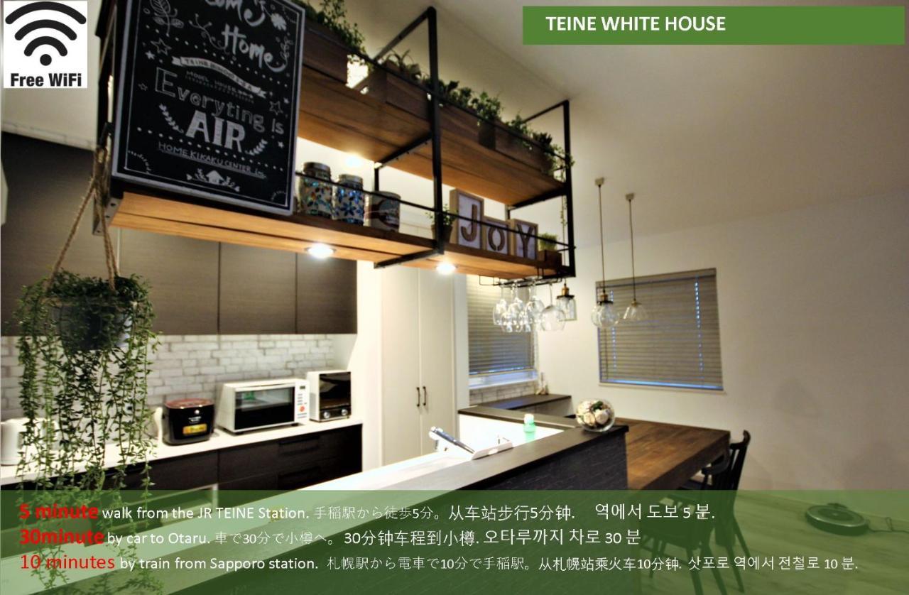 Teine White House Villa Sapporo Exterior foto
