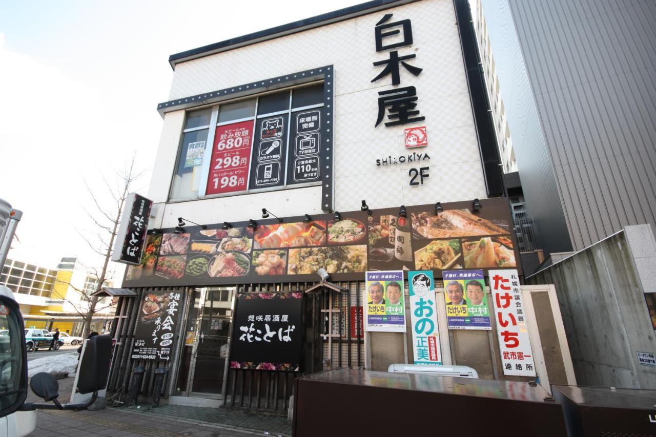 Teine White House Villa Sapporo Exterior foto